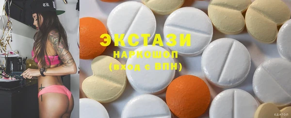 mdma Белокуриха